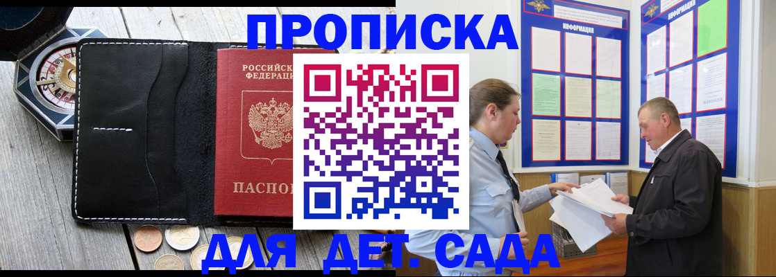 форма 3 в Сочи